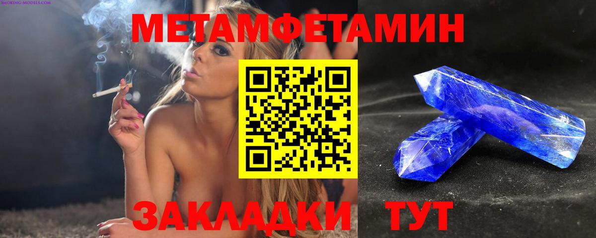 Amphetamine VHQ Сызрань