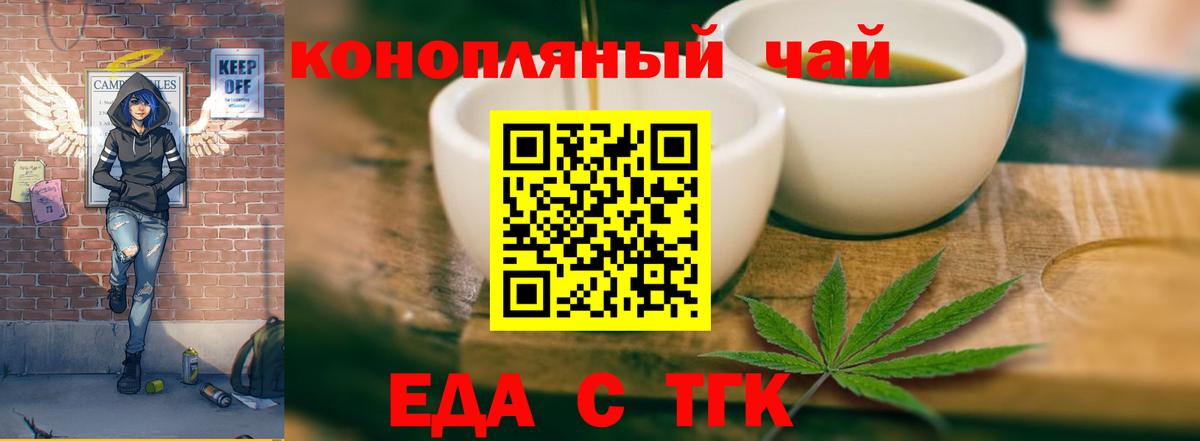 Сызрань  Canna-Cookies марихуана  Вход с VPN 