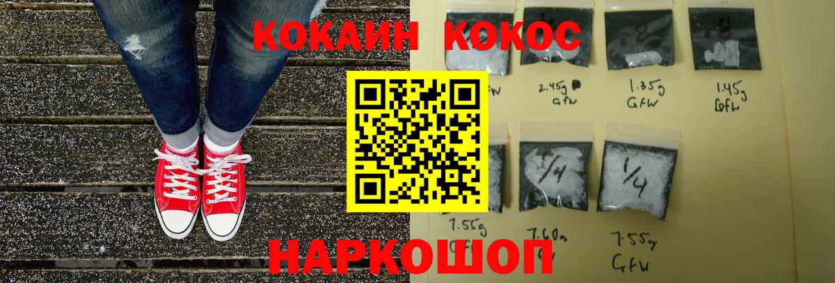 цены наркотик  Вход с VPN  Сызрань  КОКАИН 98%  КОКАИН VHQ 