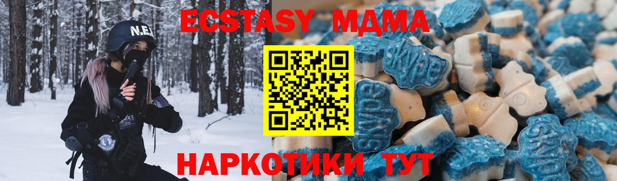 Экстази mix  Экстази Дубай  Сызрань  Вход с VPN 