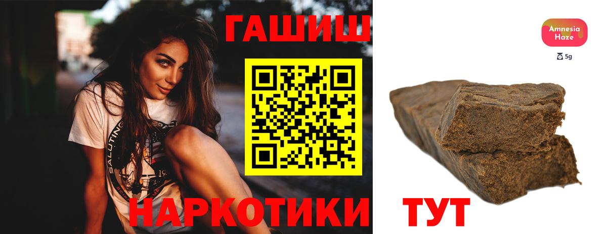 Гашиш индика сатива  купить  цена  Гашиш индика сатива  Сызрань  Вход с VPN 