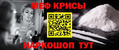 МДМА Можайск