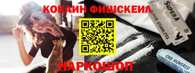 МДМА Можайск