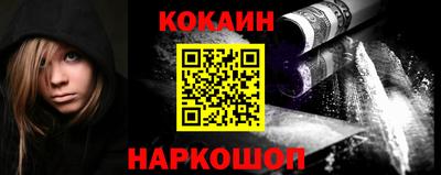 меф Наро-Фоминск