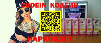 амфетамин Нарткала