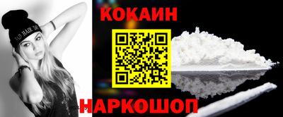 меф VHQ Моздок