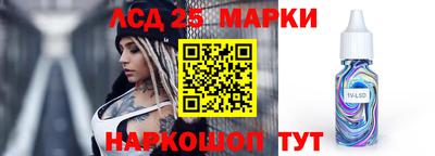 амфетамин Нарткала