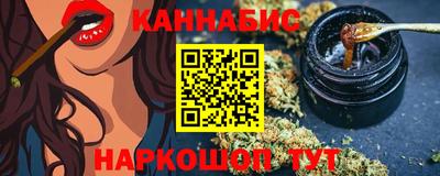 меф VHQ Моздок