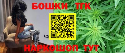 меф Наро-Фоминск