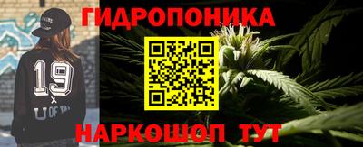 меф Наро-Фоминск