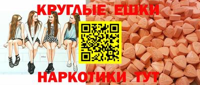 меф Наро-Фоминск
