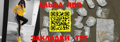 mdpv Нальчик
