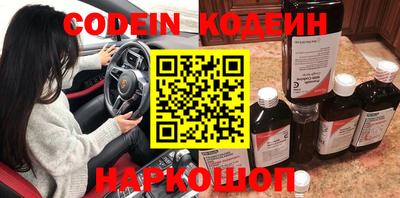 амфетамин Нарткала