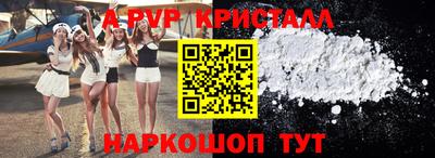 mdpv Нальчик
