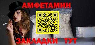 меф VHQ Моздок