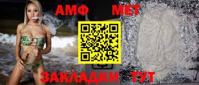 меф VHQ Моздок