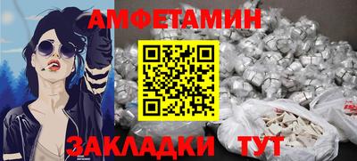 меф Наро-Фоминск