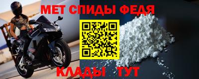 меф VHQ Моздок