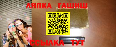амфетамин Нарткала