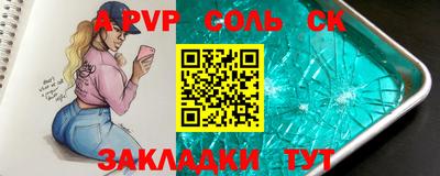 амфетамин Нарткала