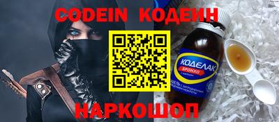 меф Наро-Фоминск