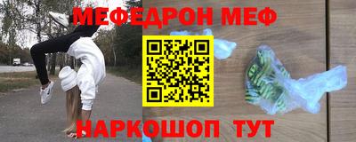 МДМА Можайск