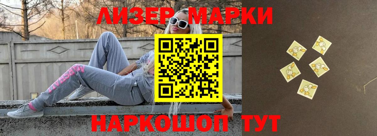 Лсд 25 экстази кислота  ссылка на мегу tor  ЛСД экстази кислота  Сызрань  Вход с VPN  ЛСД экстази 