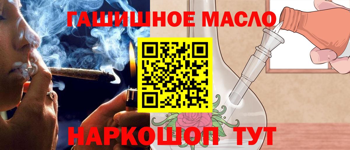 Сызрань  Дистиллят ТГК вейп с тгк  Вход с VPN 