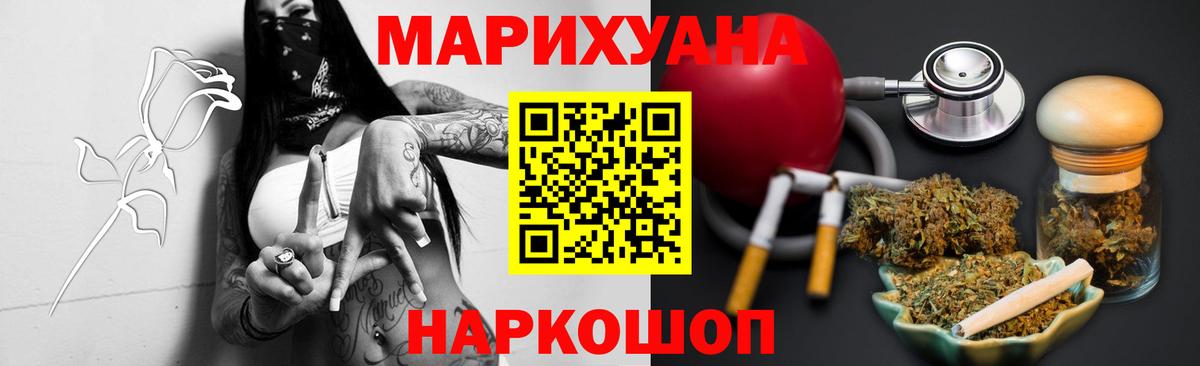 Канабис VHQ Сызрань
