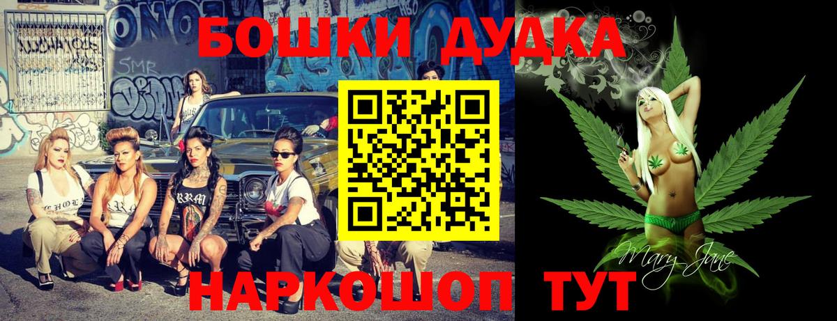 Каннабис планчик  Марихуана Ganja  Канабис AK-47  Сызрань  Вход с VPN  МАРИХУАНА MAZAR 